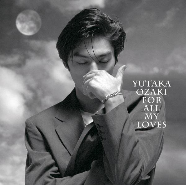 [Album] Yutaka Ozaki – Aisubeki Mono Subete ni (Reissue 2013)[MP3 + FLAC / CD / RAR]
