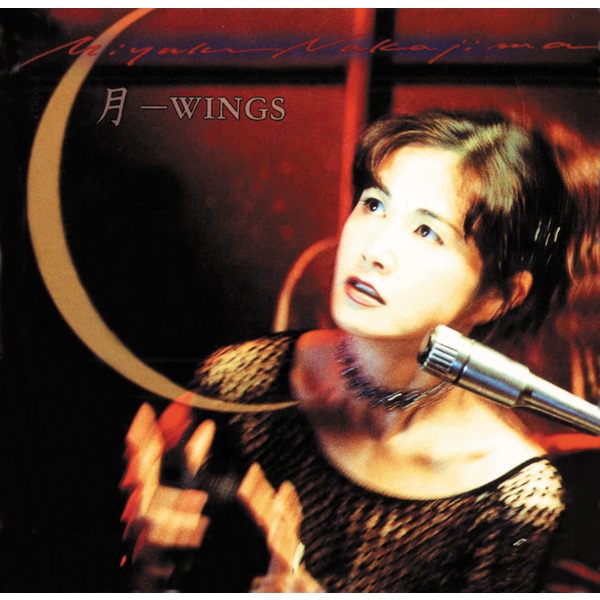 [Album] Miyuki Nakajima – Tsuki-WINGS [MP3 + FLAC / CD / RAR]