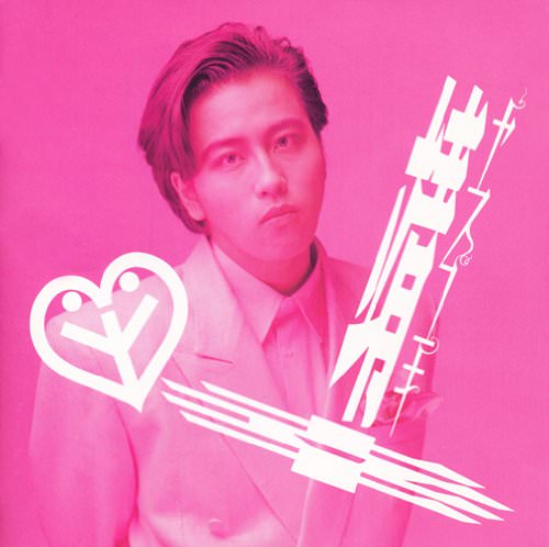 [Album] Yasuyuki Okamura – Yasuyuki (Reissue 2012)[MP3 + FLAC / CD / RAR]