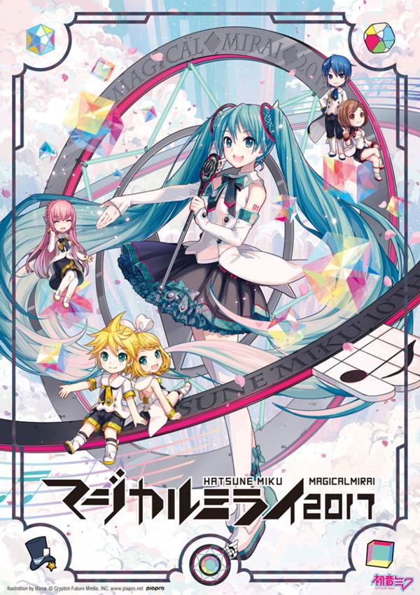 [Album] Hatsune Miku – HATSUNE MIKU 10th ANNIVERSARY SONGS -Miracle Mirai-[MP3 / RAR]