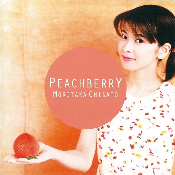 [Album] Chisato Moritaka – PEACHBERRY [MP3 + FLAC / CD / RAR]