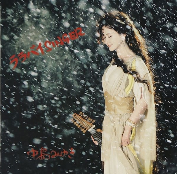 [Album] Miyuki Nakajima – Lullaby SINGER [MP3 + ALAC / CD]