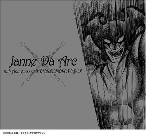 [Album] Janne Da Arc – 10th Anniversary INDIES COMPLETE BOX [MP3 / RAR]