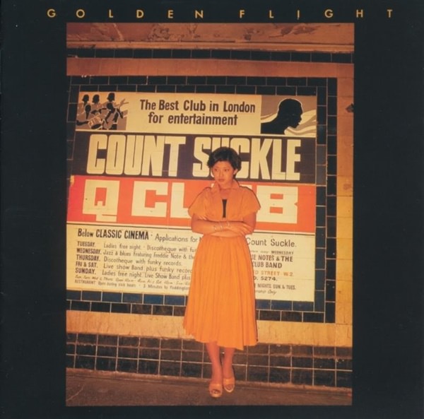 [Album] Momoe Yamaguchi – Golden Flight (Reissue 2004)[MP3 + FLAC / CD / RAR]