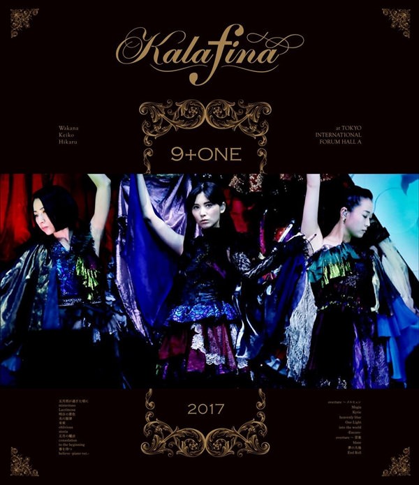 [Album] Kalafina – Kalafina 9+ONE at Tokyo Kokusai Forum Hall A [MP3 + FLAC / Hi-Res / RAR]