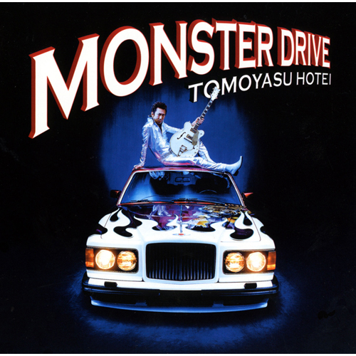 [Album] Tomoyasu Hotei – Monster Drive [MP3 + FLAC / CD / RAR]