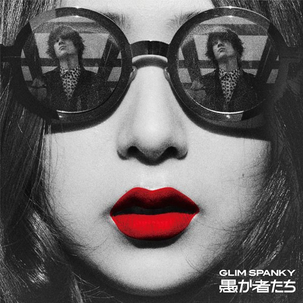[Single] GLIM SPANKY – Orokamono Tachi [M4A / RAR]