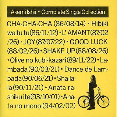 [Album] Akemi Ishii – Complete Single Collection [MP3 + FLAC / CD / RAR]