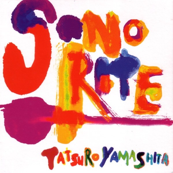 [Album] Tatsuro Yamashita – Sonorite [MP3 + FLAC / CD / RAR]