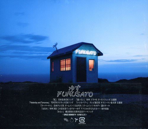 [Album] Yuzu – FURUSATO [MP3 + FLAC / CD / RAR]