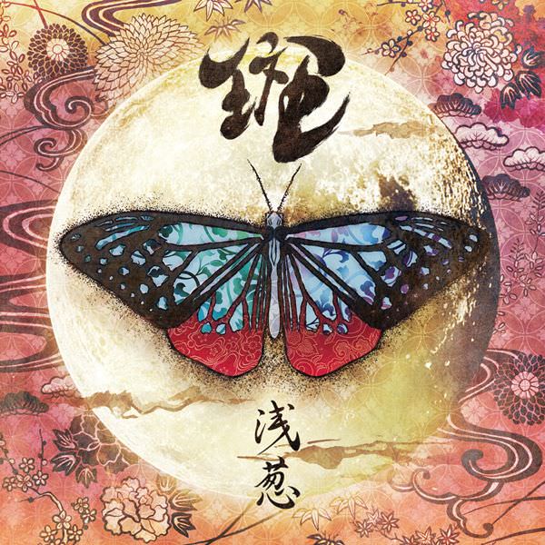 [Album] ASAGI – Madara [M4A / RAR]