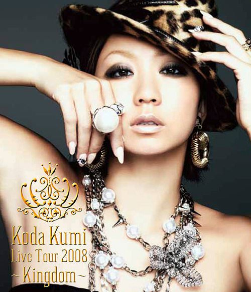 [Album] Koda Kumi – KODA KUMI LIVE TOUR 2008 ~Kingdom~[MP3 + FLAC / CD / RAR]