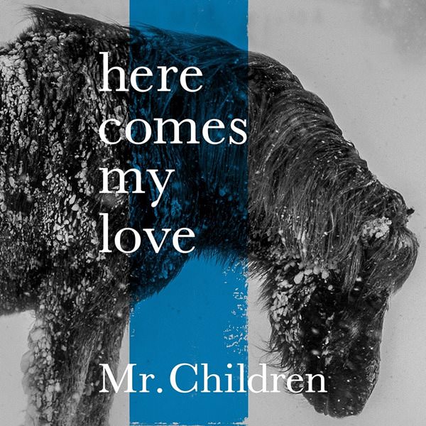 [Single] Mr.Children – here comes my love [M4A / RAR]