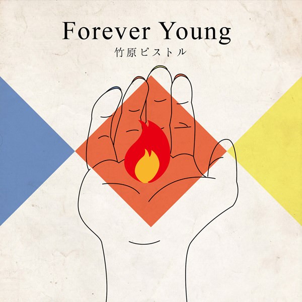 [Single] TAKEHARA PISTOL – Forever Young [M4A / RAR]