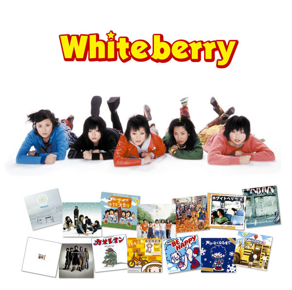 [Album] Whiteberry – GOLDEN BEST Whiteberry [MP3 + FLAC / CD / RAR]
