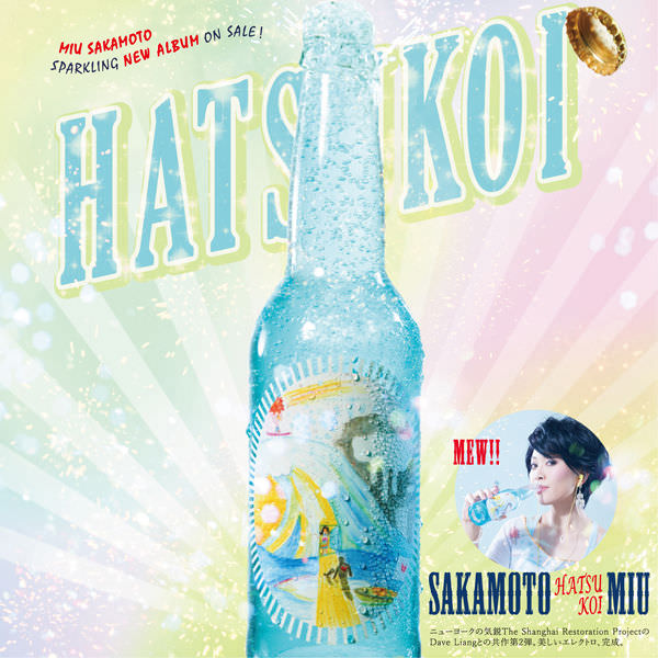 [Album] Miu Sakamoto – HATSUKOI [MP3 + FLAC / CD / RAR]