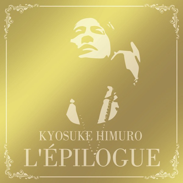 [Album] Kyosuke Himuro – L’EPILOGUE [MP3 + FLAC / CD / RAR]