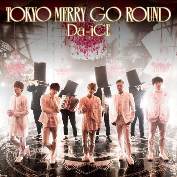 [Single] Da-iCE – Tokyo Merry Go Round [M4A / RAR]