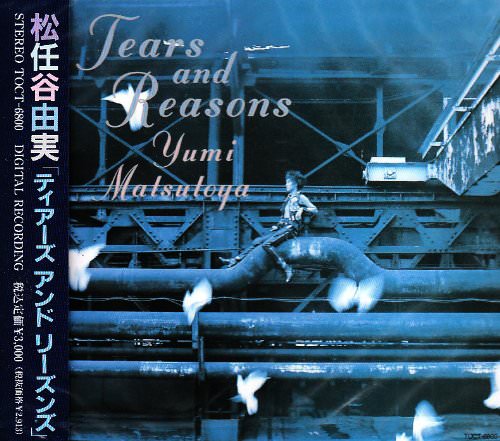 [Album] Yumi Matsutoya – TEARS AND REASONS [MP3 + FLAC / CD / RAR]