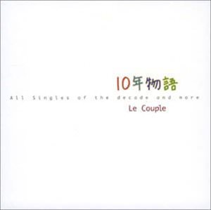 [Album] Le Couple – 10nen Monogatari ~All Singles of the decade and more~[MP3 + FLAC / CD / RAR]