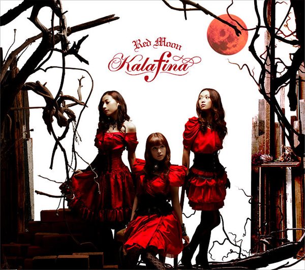 [Album] Kalafina – Red Moon [MP3 + FLAC / Hi-Res / RAR]