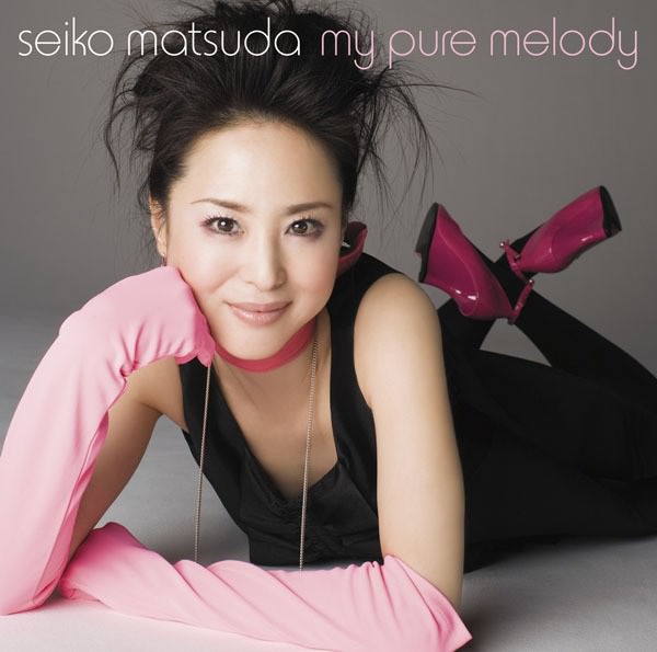 [Album] Seiko Matsuda – my pure melody [MP3 + FLAC / CD / RAR]