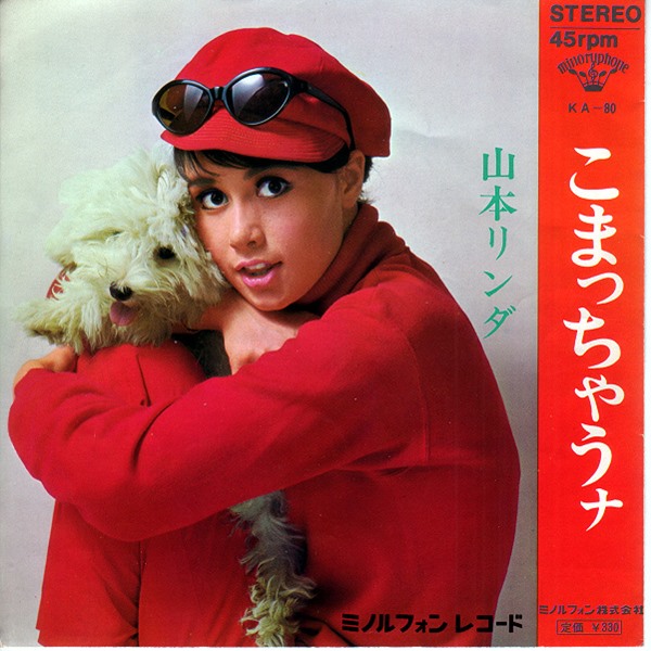 [Album] Various Artists – 60’s Cutie Pop Collection – Twiggy Edit [MP3 + FLAC / CD / RAR]