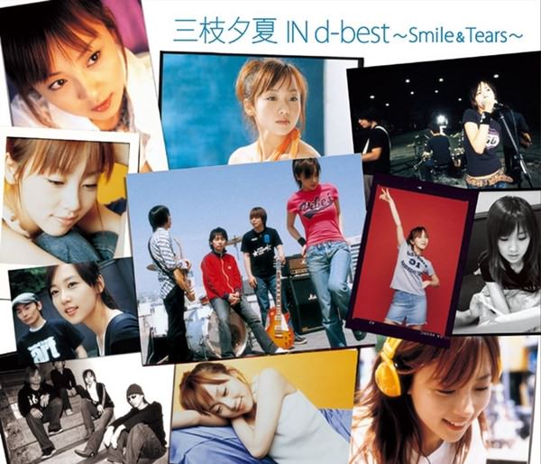 [Album] U-ka saegusa IN db – U-ka saegusa IN d-best ~Smile & Tears~[MP3 + FLAC / CD / RAR]