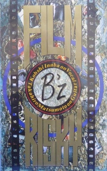 [VHS] B’z – FILM RISKY [MP4]