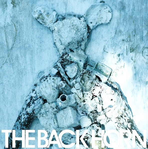 [Album] THE BACK HORN – B-SIDE THE BACK HORN [MP3 / RAR]