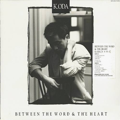 [Album] Kazumasa Oda – BETWEEN THE WORD & THE HEART (Reissue 1995)[MP3 + FLAC / CD / RAR]
