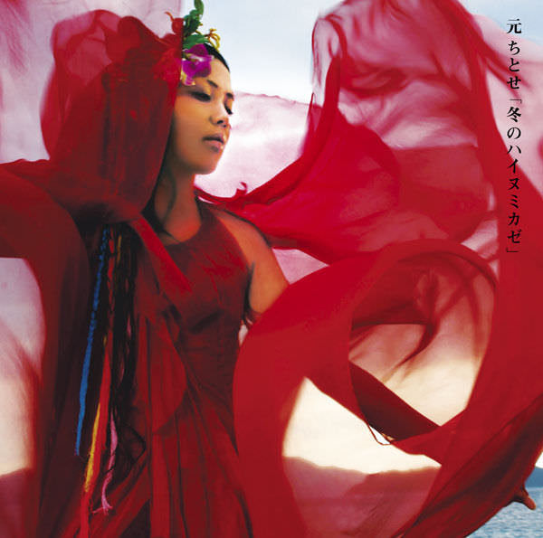 [Album] Chitose Hajime – Fuyu no Hainumikaze [MP3 + FLAC / CD / RAR]