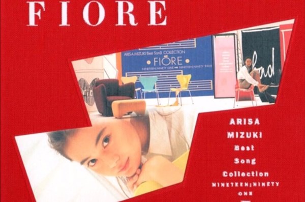 [Album] Alisa Mizuki – FIORE [MP3 + FLAC / CD / RAR]