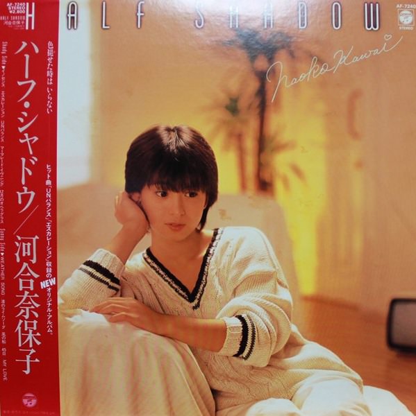 [Album] Naoko Kawai – Half Shadow [MP3 + FLAC / Vinyl Hi-Res]