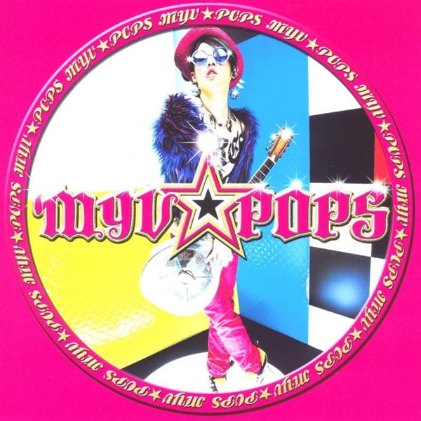 [Album] MIYAVI – MYV★POPS [MP3 + FLAC / CD / RAR]