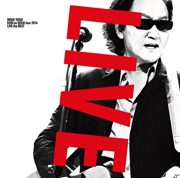 [DVD] Yosui Inoue – Yosui Inoue Koori no Sekai Tour 2014 Live the Best [VOB]