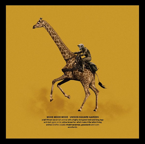 [Album] UNISON SQUARE GARDEN – Mode Mood Mode [MP3 / RAR]