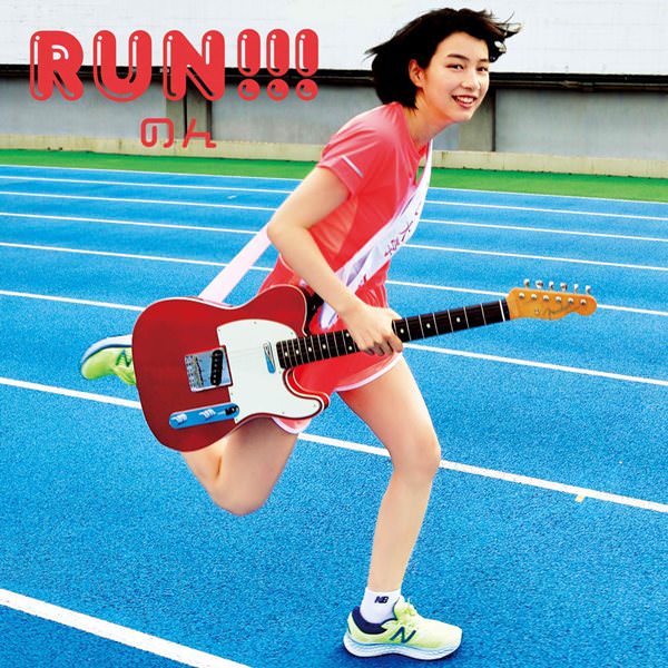 [Single] Rena Rounen – RUN!!! [MP3 / RAR]