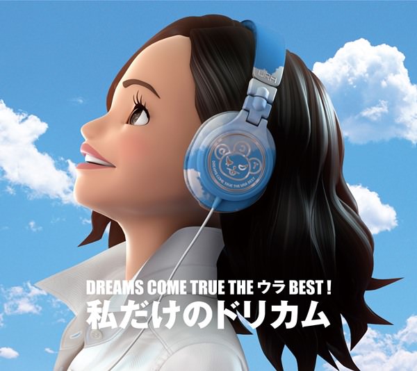 [Album] DREAMS COME TRUE – Dreams Come True The Ura Best! Watashi dake no Drecom [MP3 + FLAC / CD / …