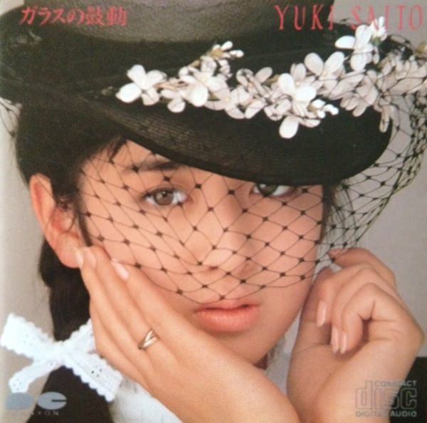 [Album] Yuki Saito – Glass no Kodo (Reissue 2003)[MP3 + FLAC / CD / RAR]