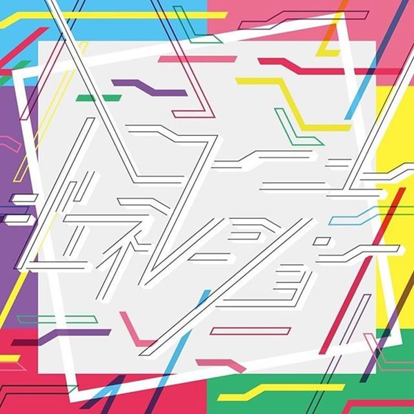 [Album] CY8ER – Hello New Generation [MP3 + FLAC / CD / RAR]
