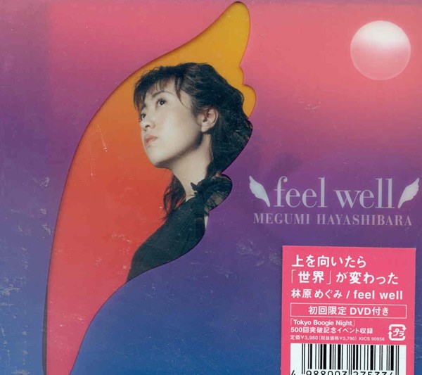 [Album] Megumi Hayashibara – feel well [MP3 + FLAC / CD / RAR]