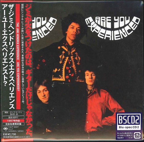 [Album] The Jimi Hendrix Experience – Are You Experienced [MP3 + FLAC / CD / RAR]