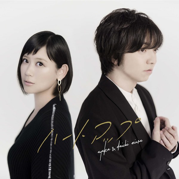 [Single] ayaka & Daichi Miura – Heart Up [M4A / RAR]