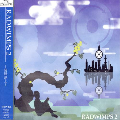 [Album] RADWIMPS – RADWIMPS2 ~Hatten Tojou~[MP3 + FLAC / CD / RAR]