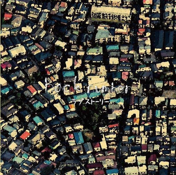 [Album] back number – Love Story [MP3 + FLAC / CD / RAR]