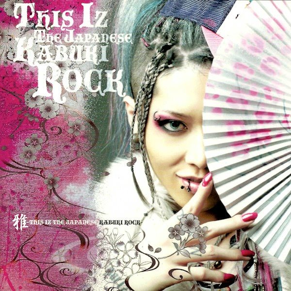 [Album] MIYAVI – Miyavi -This iz The Japanese Kabuki Rock-[MP3 + FLAC / CD / RAR]