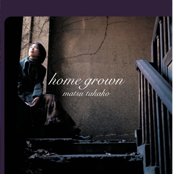 [Album] Takako Matsu – home grown [MP3 + FLAC / CD / RAR]