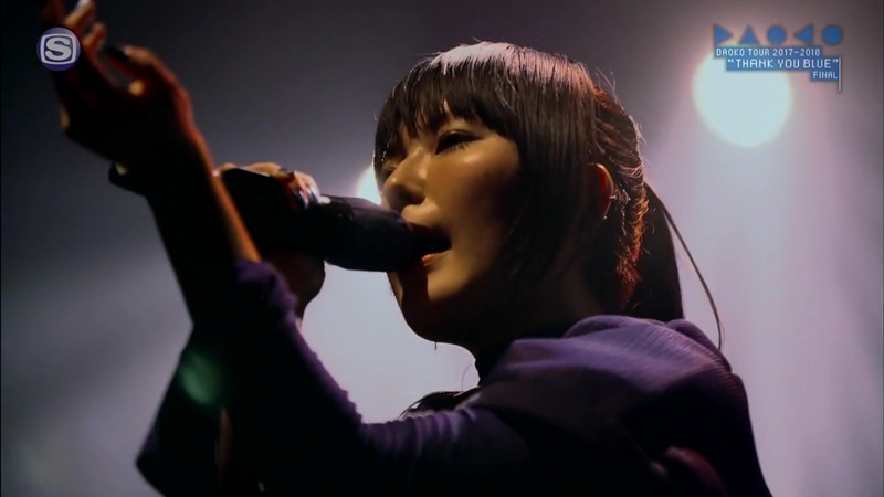 [Concert] DAOKO – TOUR 2017-2018 THANK YOU BLUE FINAL [TS HD]