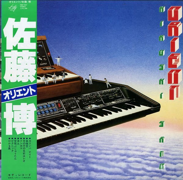 [Album] Hiroshi Satoh – ORIENT (Reissue 2013)[MP3 + FLAC / CD / RAR]
